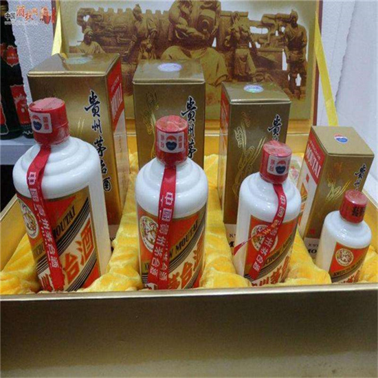 南山枣庄台儿庄区回收茅台酒电话哪里有回收?