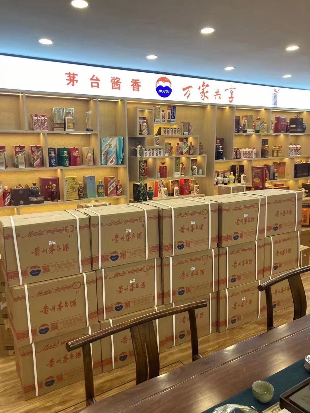 南山临沂郯城15年茅台酒礼盒回收多少钱哪里回收(附近上门回收茅台酒）?