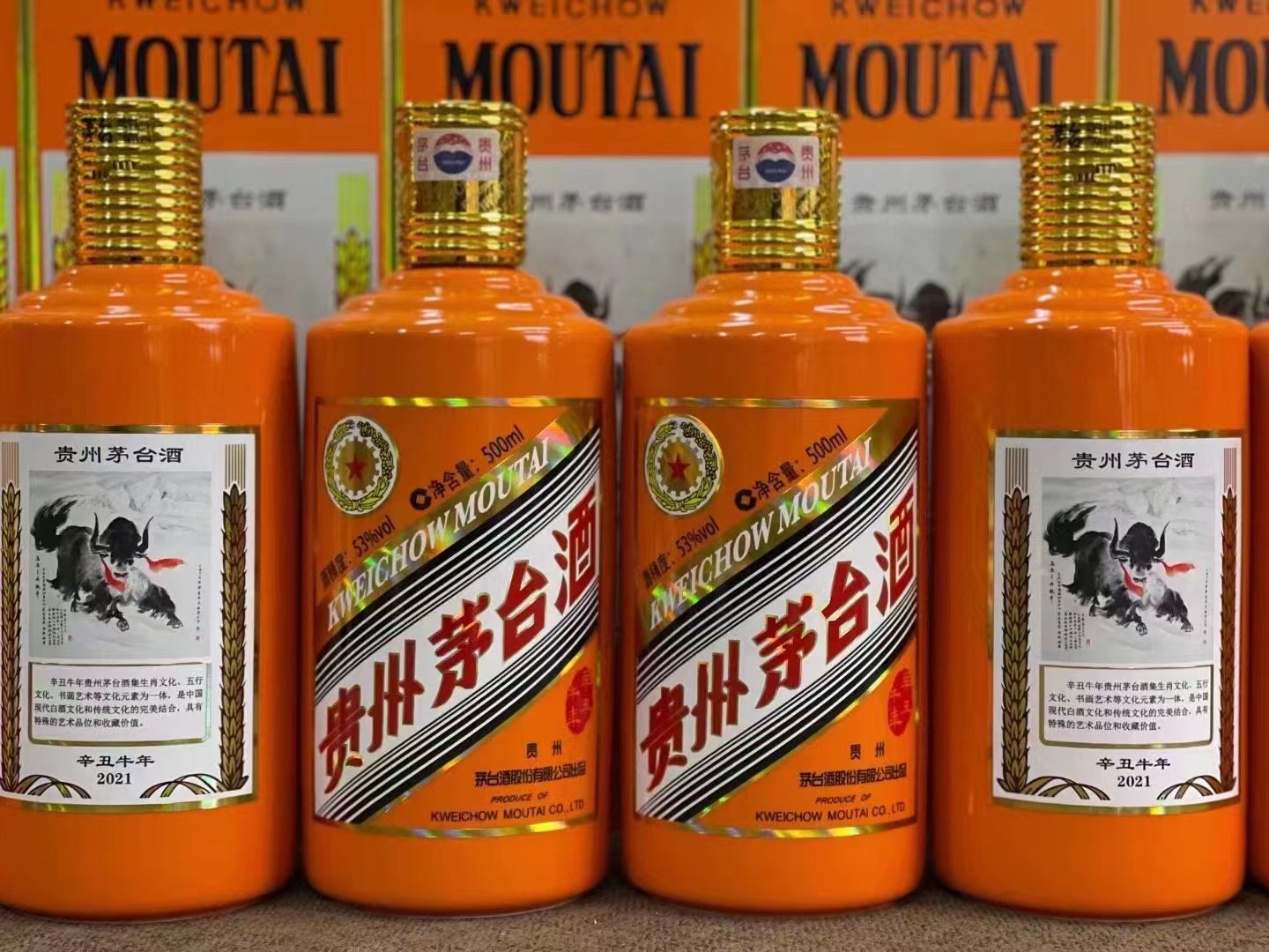 南山德州齐河回收50年陈年茅台酒价格哪里回收(附近上门回收茅台酒）?